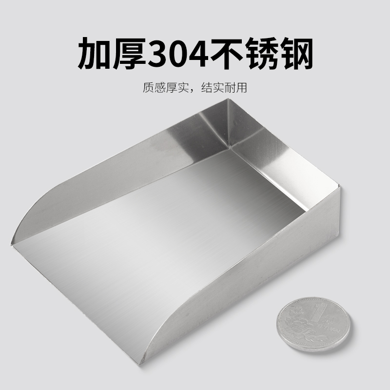 不锈钢珠宝铲